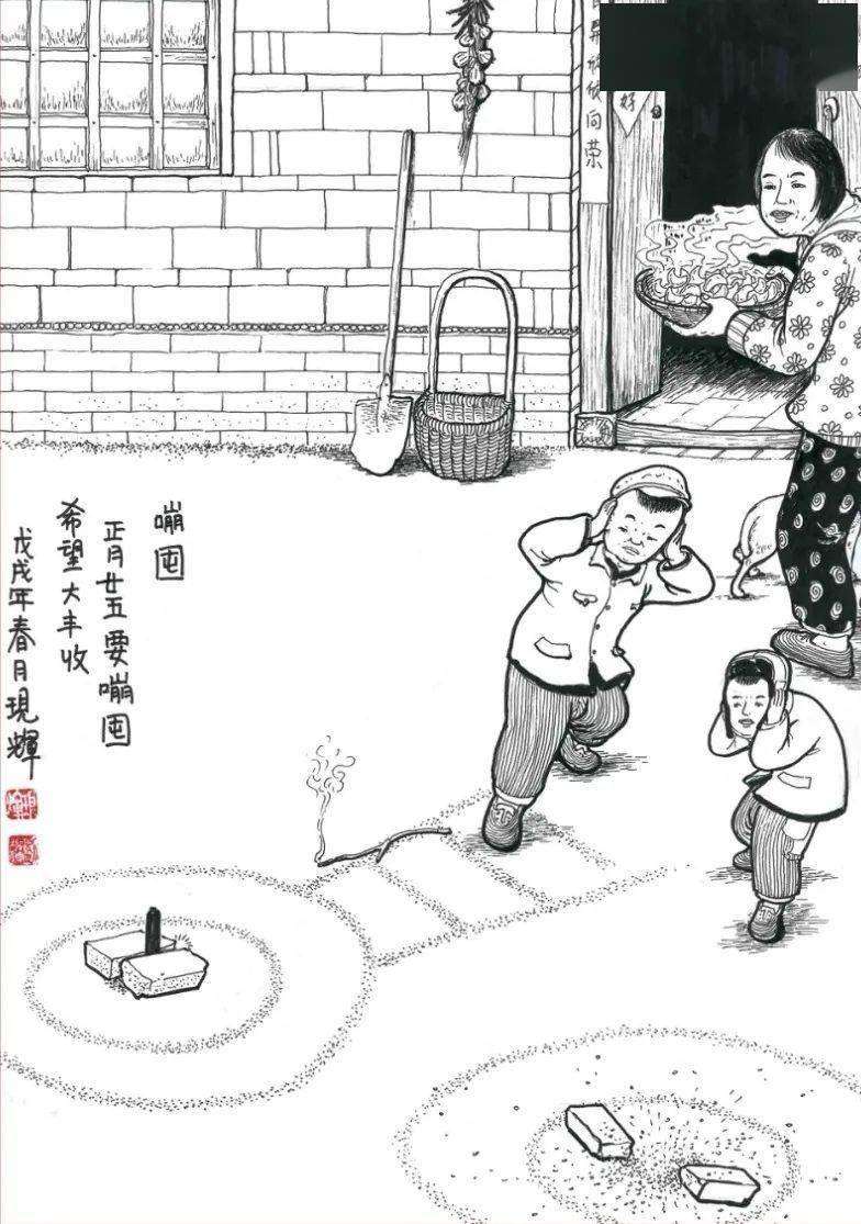 【网络中国节·春节】民俗漫画—过年(一)