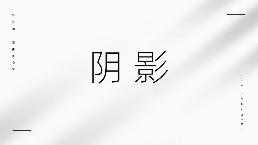 纯白色背景文字素材 纯白色背景文字素材画法