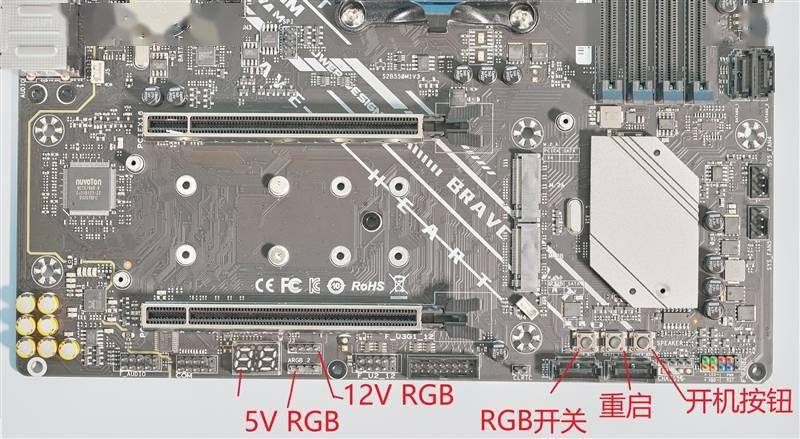 b550m重炮手跳线图片