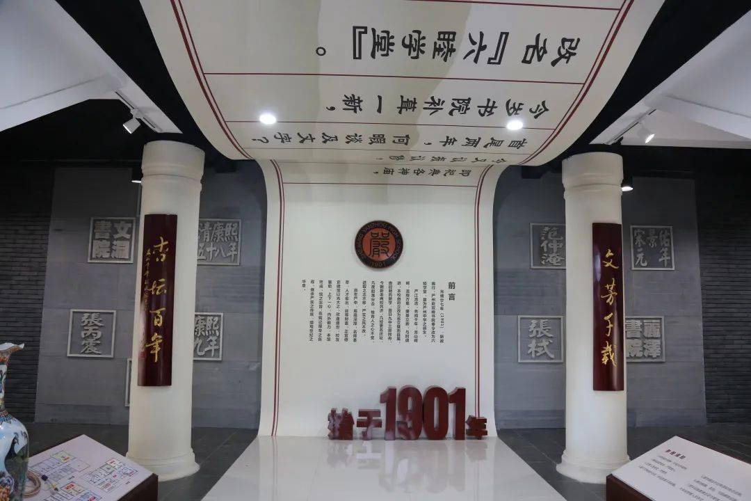 严州中学校史馆春节开放时间请知晓,防疫要求须谨记!