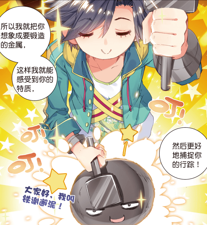 没有一个人逃得过我唐乐的按头安利!