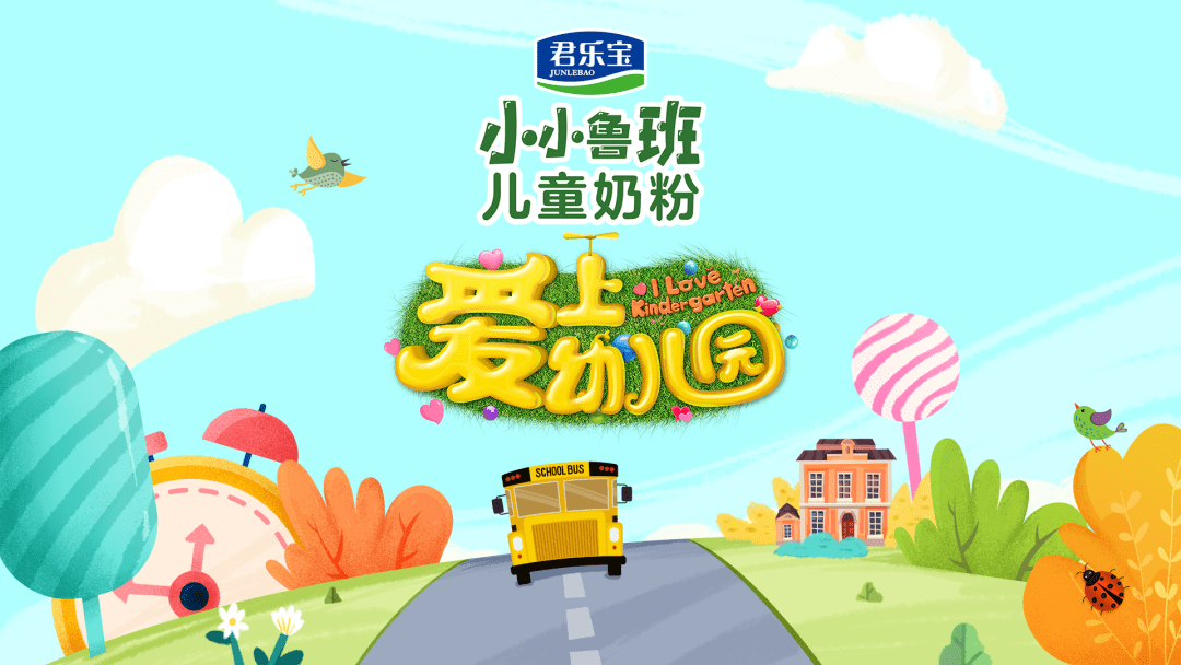 独家寒假在家有事可干了麦咭tv有大招