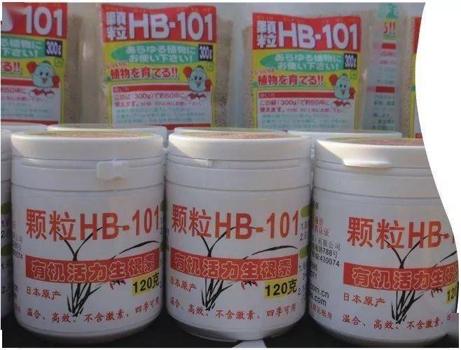 等成分的兰菌王含多种有益成分的翠筠活力素等适用于兰花的肥料大合理