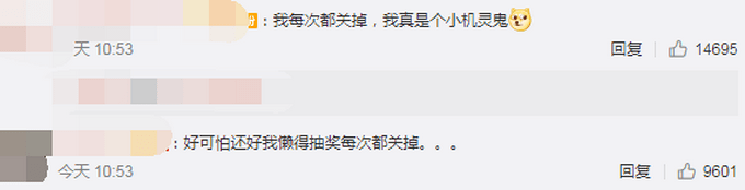 网友|《合成大西瓜》被指骗钱，涉及金额或超3000万元