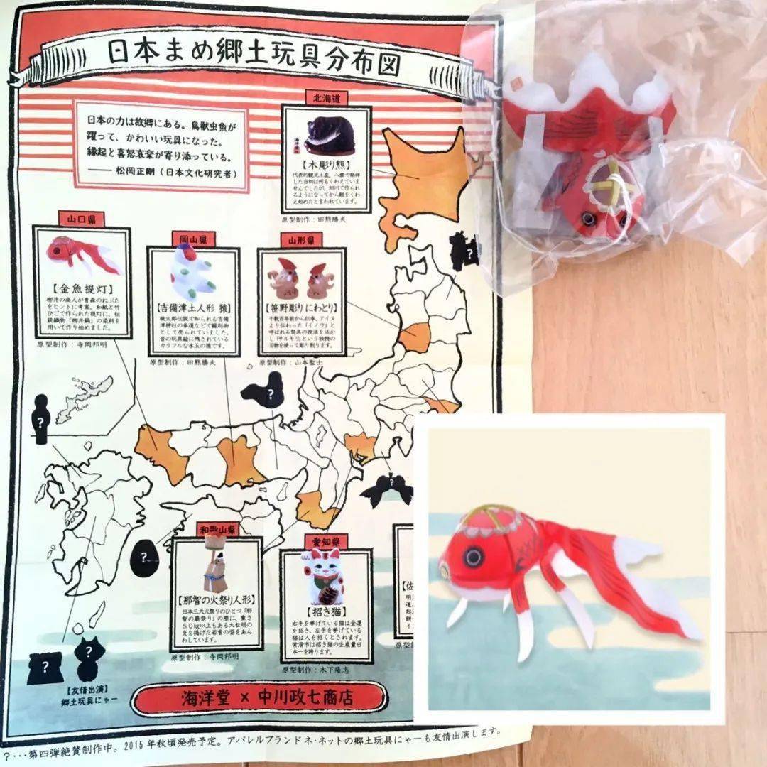 日本乡土玩具 一点也不土 达摩