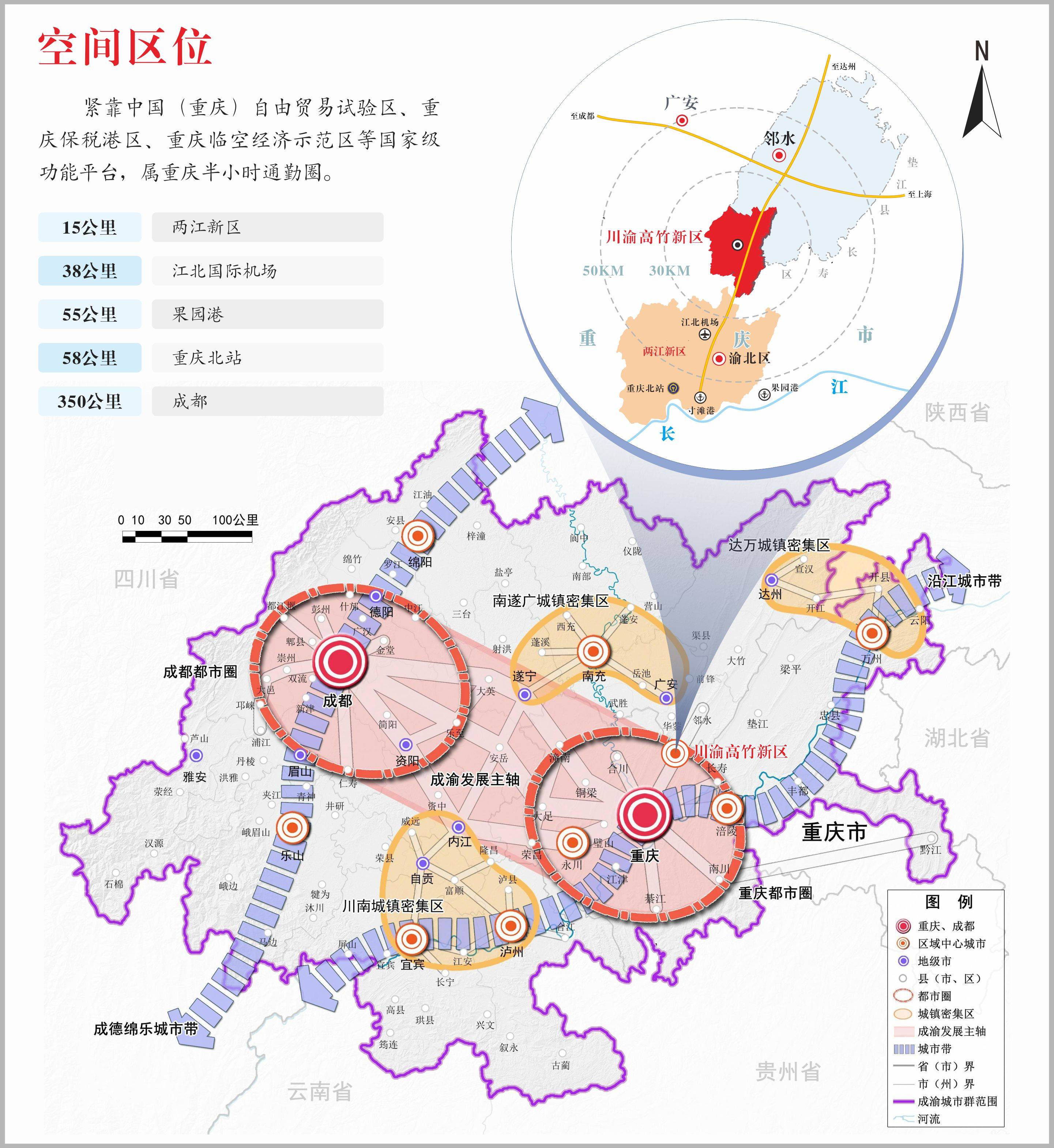 川渝高竹新区规划图图片