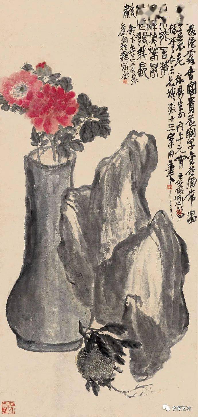 名品视界】吴昌硕《清供图》欣赏_搜狐网