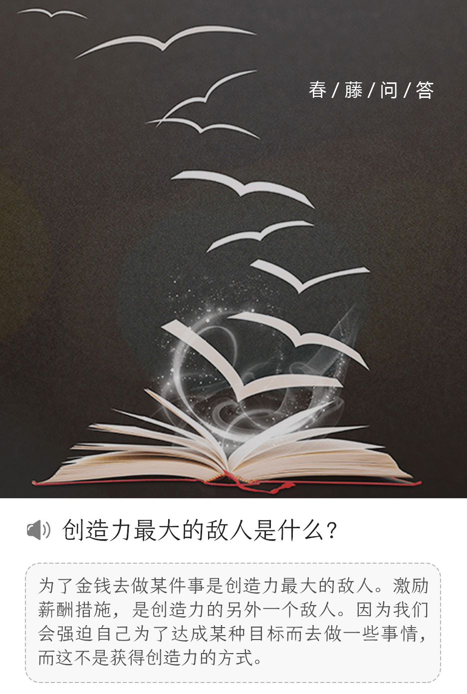 这种扼杀孩子创造力的行为,家长不要再做了_培训