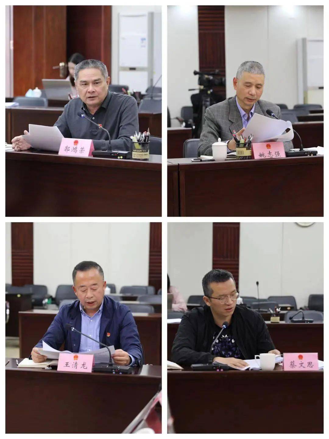 晋江市人大常委会党组召开2020年度民主生活会