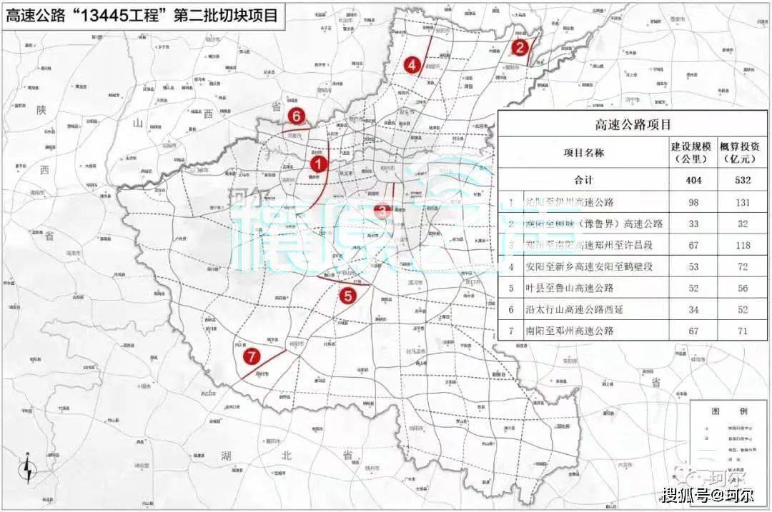邓州市高速公路规划图图片