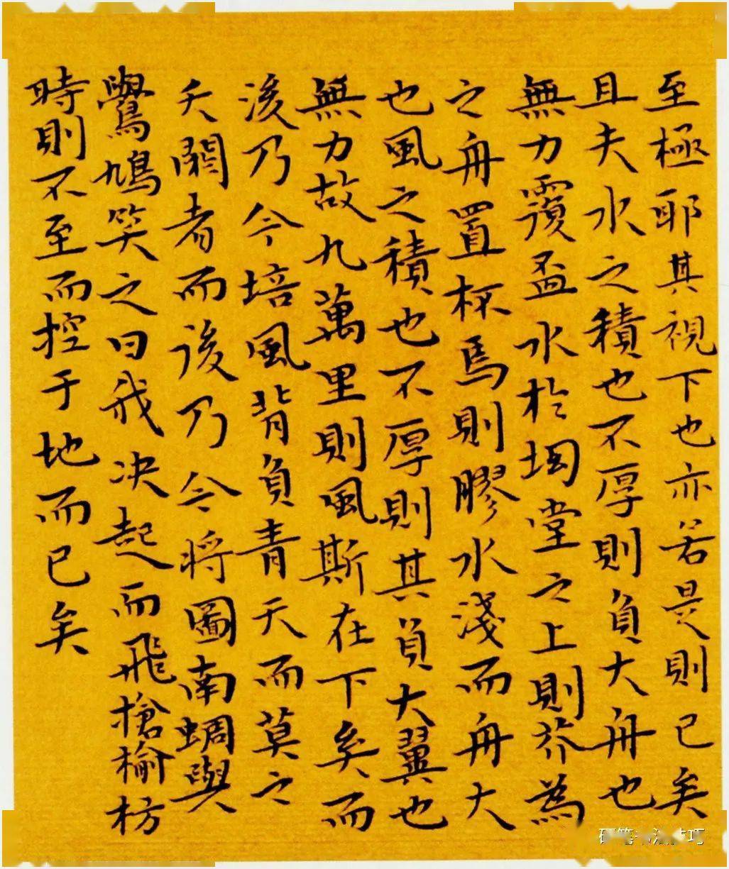 国展欣赏全国首届楷书展作品欣赏一