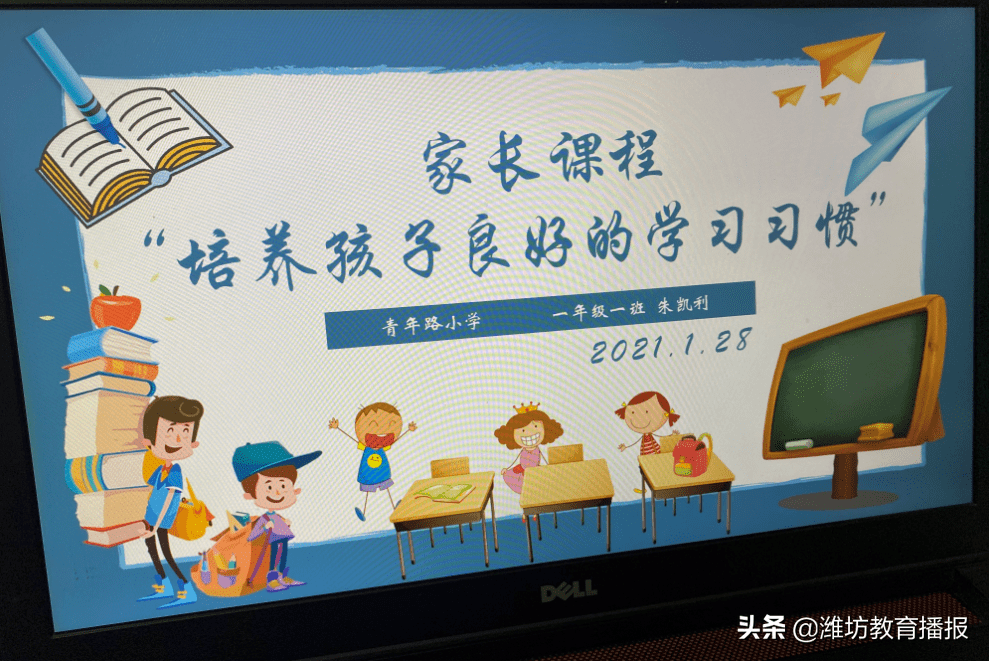 有家有校家长端 d4de8a66be8848328b9a76182ba27023.png