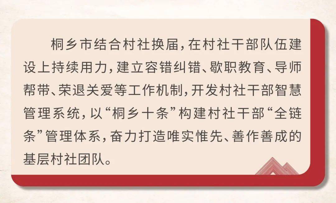 朗朗晴天歌曲谱子(3)