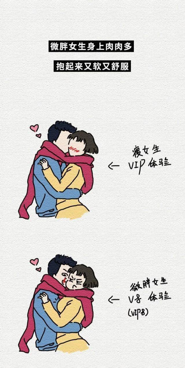 男生更喜欢栽树的还是乘凉的女生？ 女生说种树乘凉是什么意思
