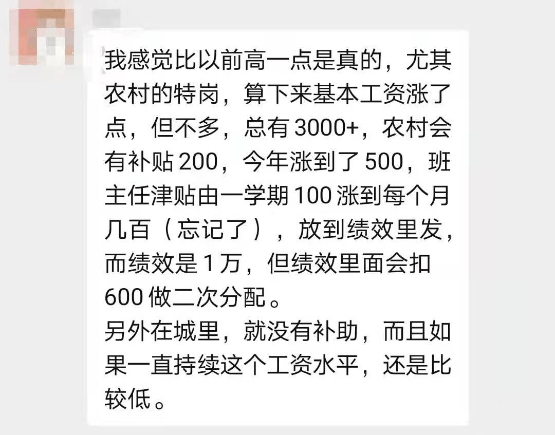 怎么提涨工资的事(工资太低了怎么开口让涨工资话术)