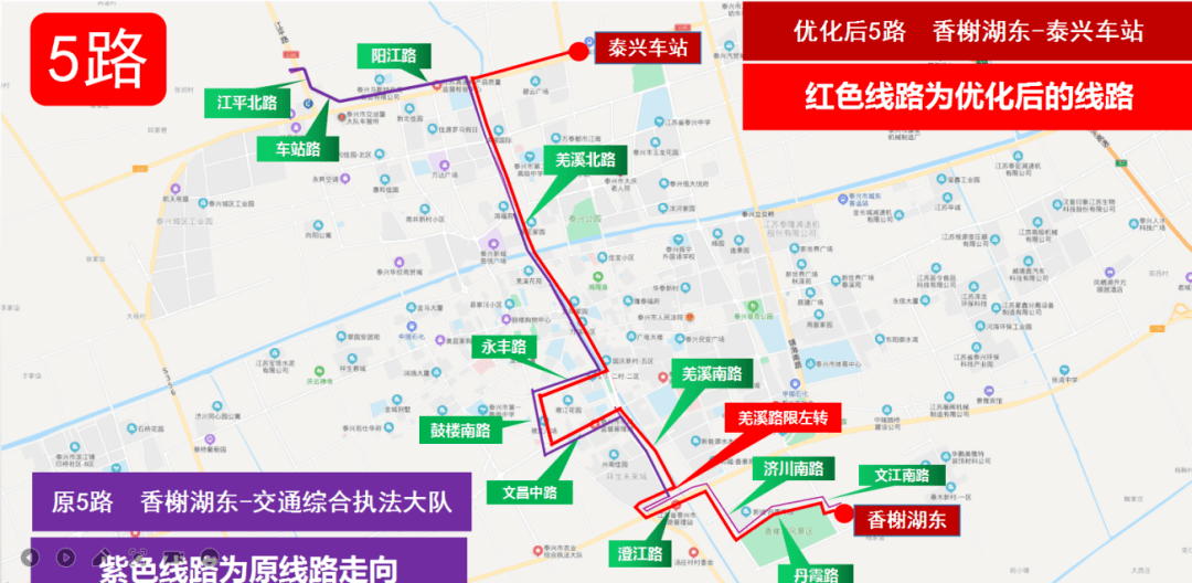 公交528路线路图图片