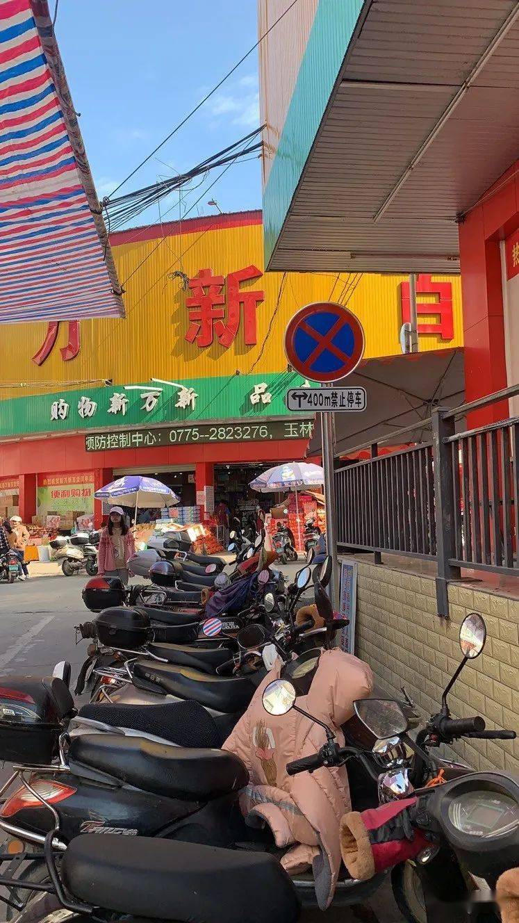 北流人口有多少人口_北流隆盛镇有多少人口(2)