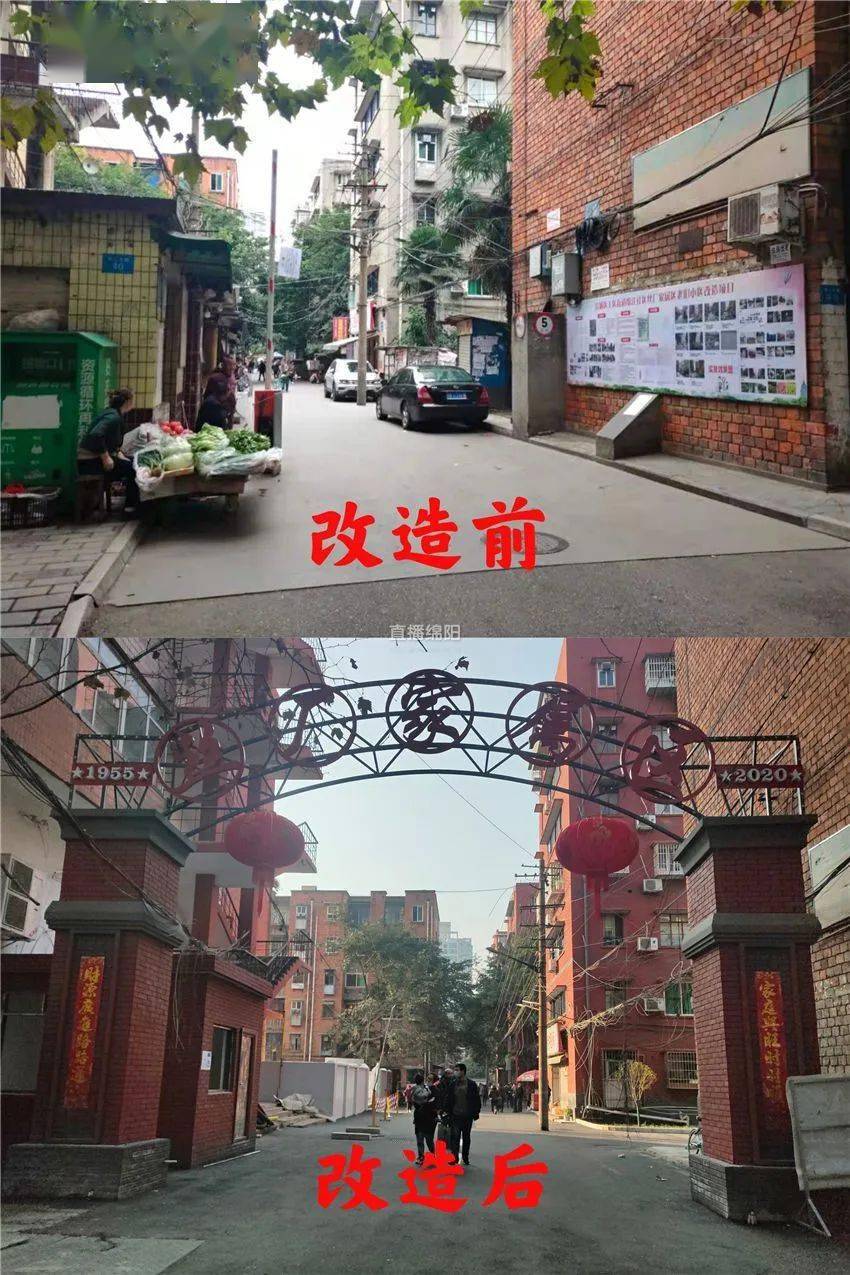 新健身器材,新大门,新车位……老旧小区里的新生活!_改造