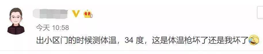 大人体温34度怎么办