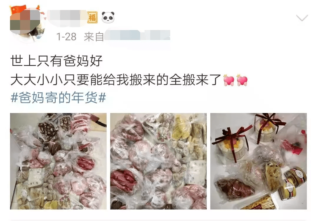 我今年人口_我今年发育正常吗