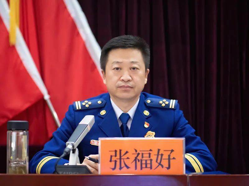 天津市消防救援总队隆重召开2021年度党委扩大会议