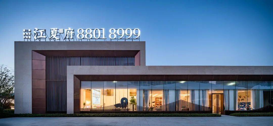 学府准现铺全城火热招商武汉旭辉线上看房小程序——旭客家牛年有薪意