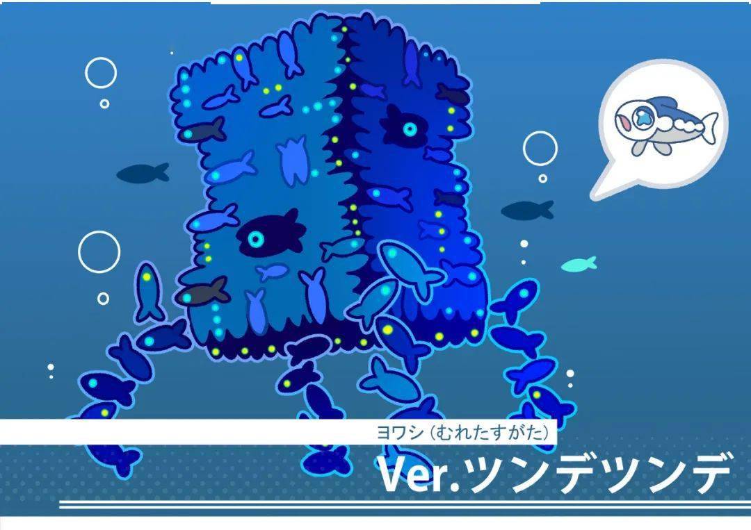 第九弹如果弱丁鱼集群时候是这个样子的