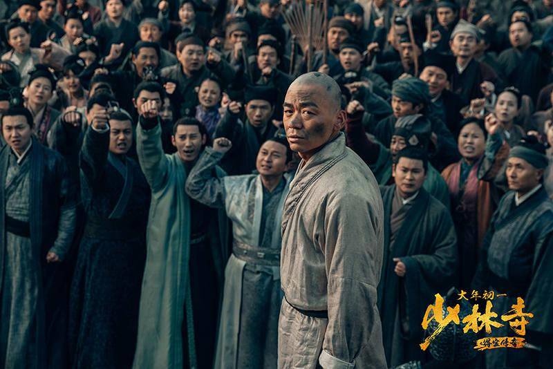 电影少林寺之得宝传奇曝功夫群像海报打造开年纯正功夫盛宴