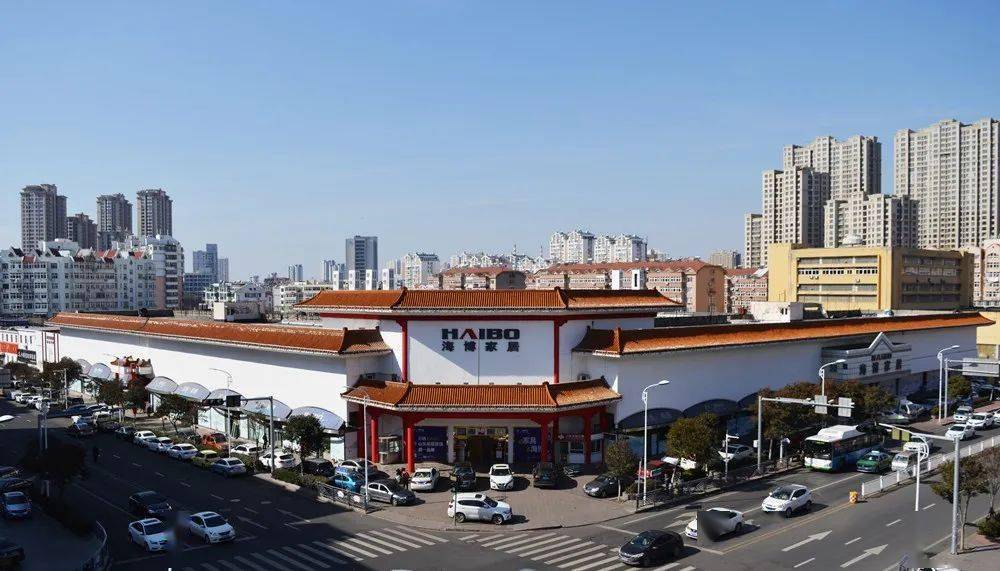 海博家居||牛年春节放假通知!_敦化路