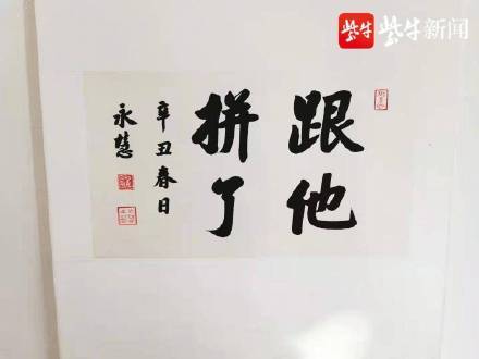 心脏|苏州80后女科学家3年研发出全国首个体外磁悬浮人工心脏