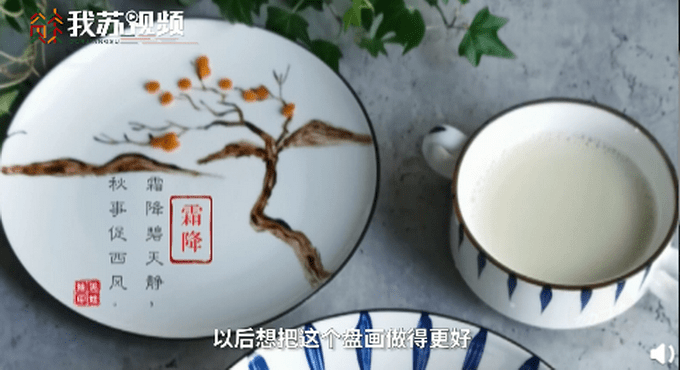 妈妈坚持4年为孩子做诗词早餐（图）