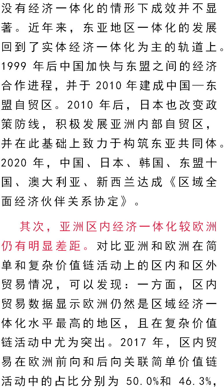 格局简谱_格局小了图片(2)