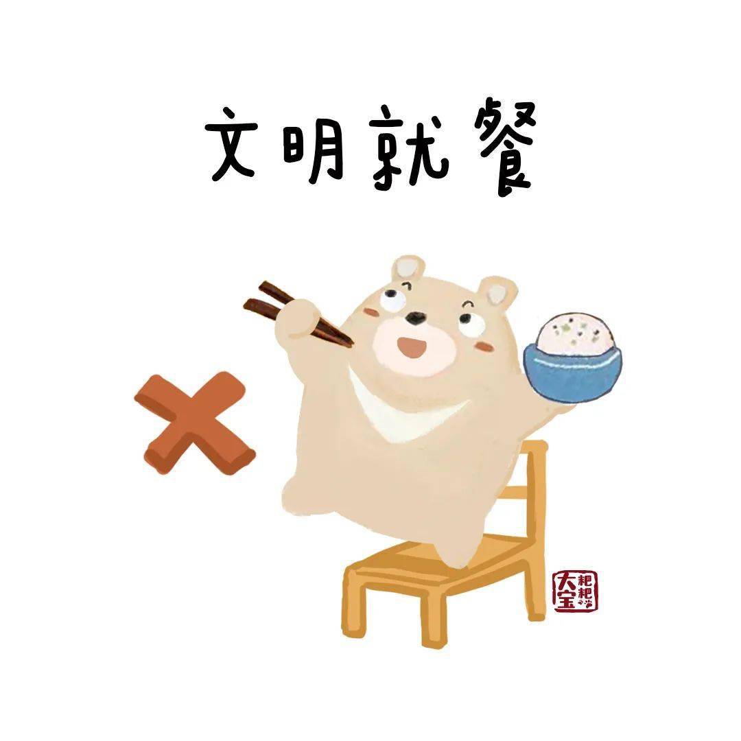 长幼有序"中国传统文化14并记得饭前洗手帮着摆放碗筷,端菜等吃饭之前