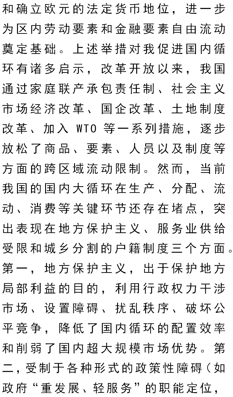 格局简谱_格局小了图片(2)