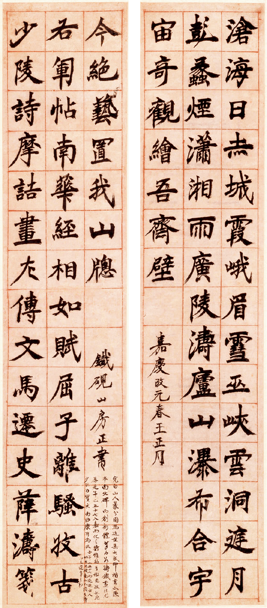 成语什么铁砚_砚是什么东西图片(2)