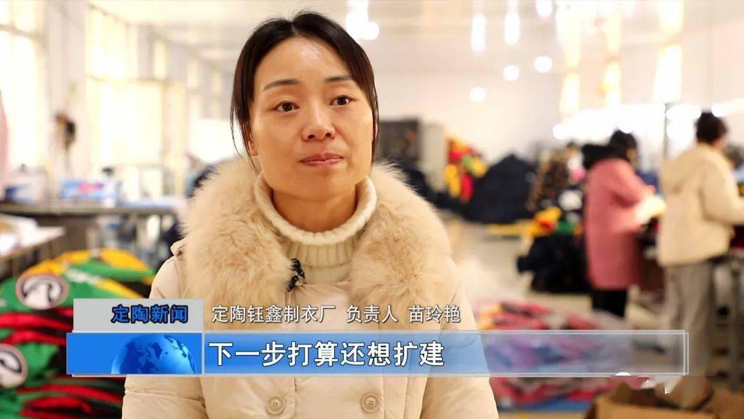 定陶有多少人口(2)