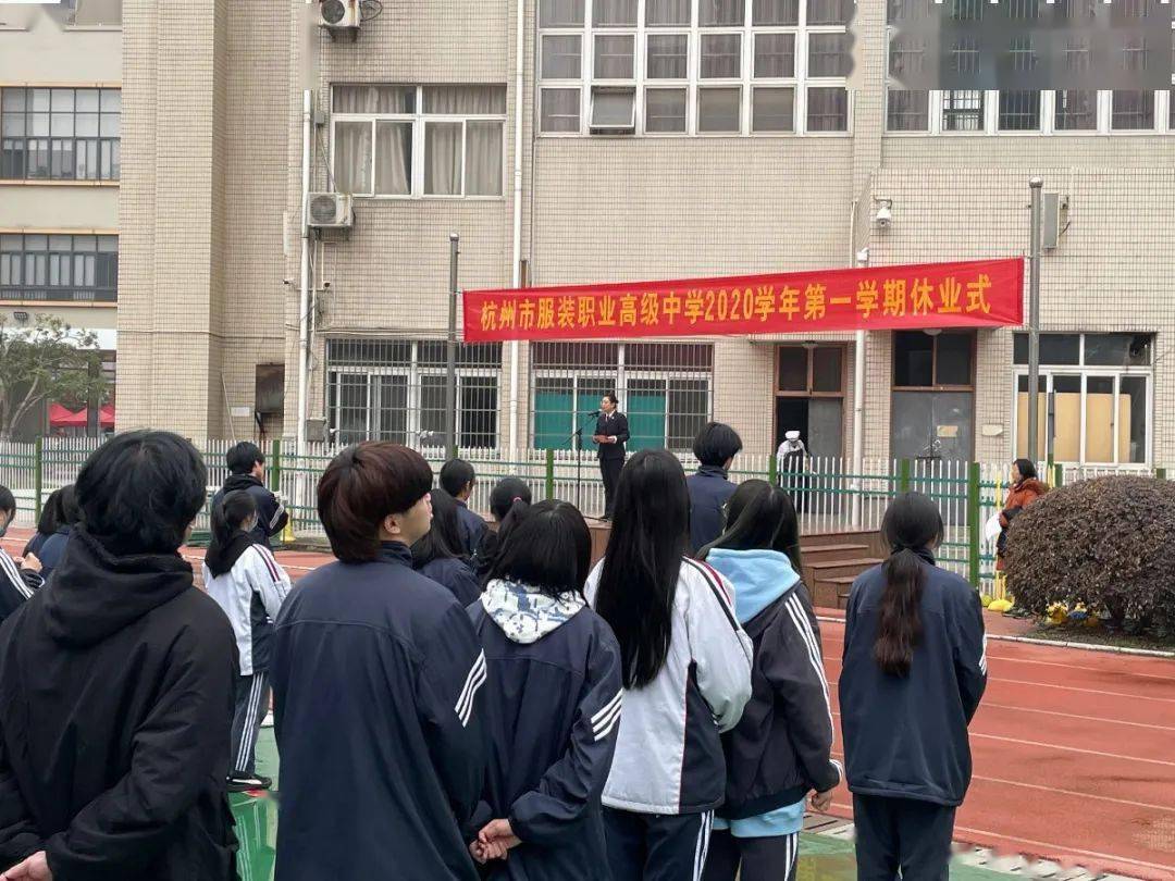 檢察院第三檢察部主任任禕俊為高二,高三300餘名學生上了寒假前最後一