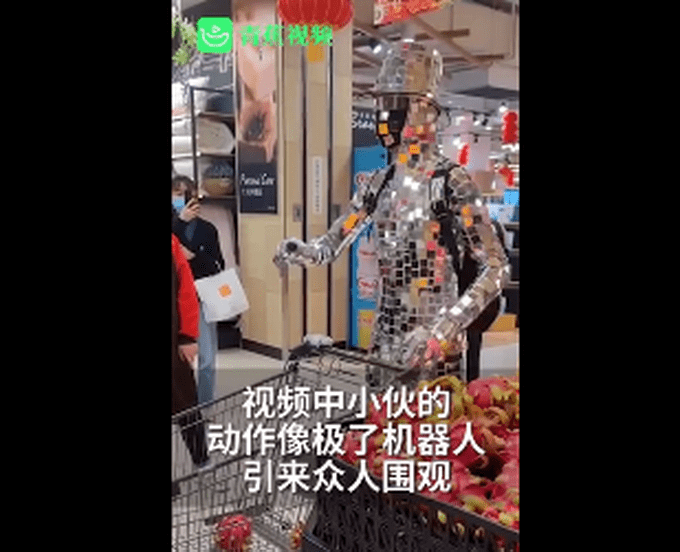 廖先生|小伙扮机器人购物引围观 现场画面曝光 网友惊叹：像极了机器人