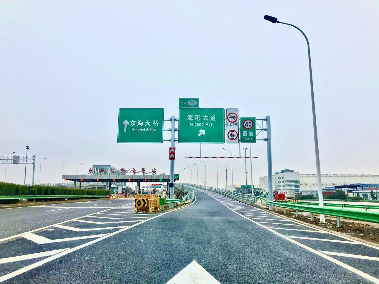 比原计划提前150多天 s2公路-海港大道立交匝道今天正式通车