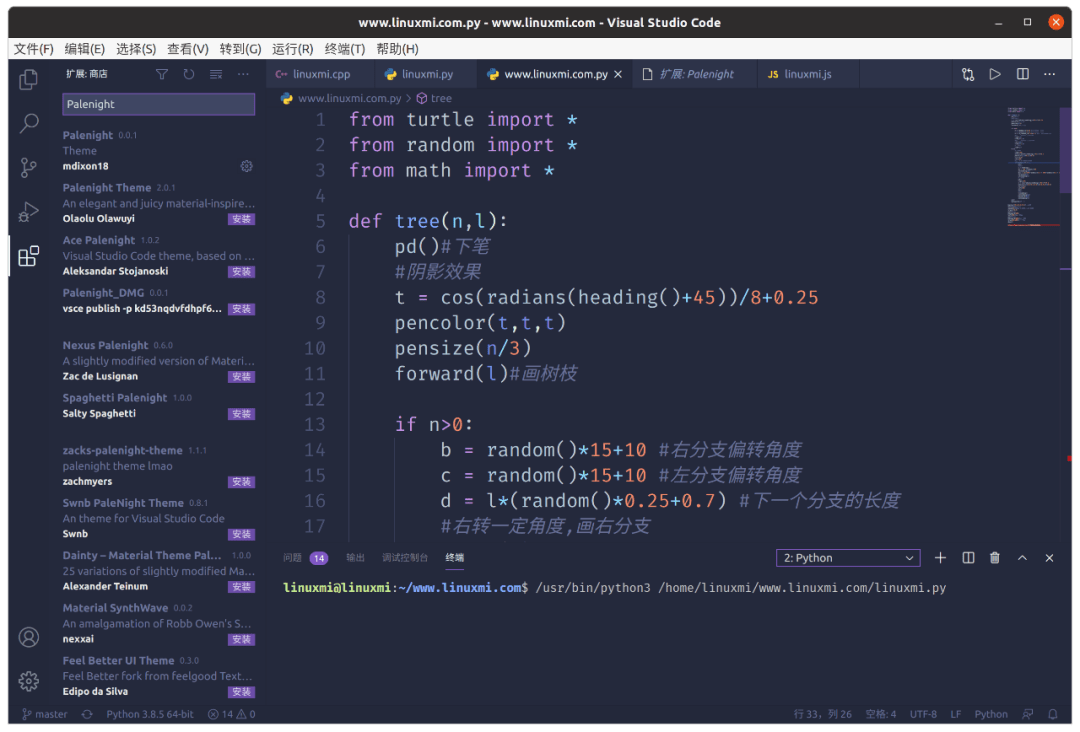分享8款很棒的 Visual Studio Code 主题-搜狐大视野-搜狐新闻