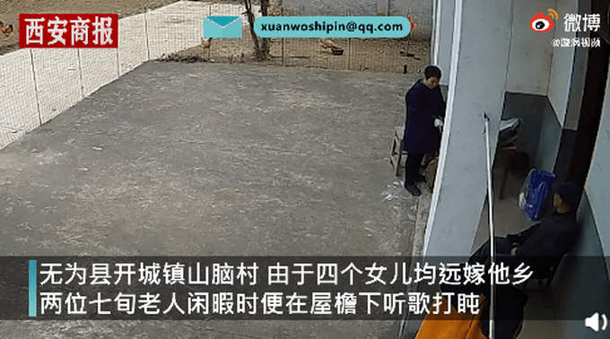 四个远嫁女儿因疫情就地过年 在监控里看到家中一幕瞬间鼻酸（图）