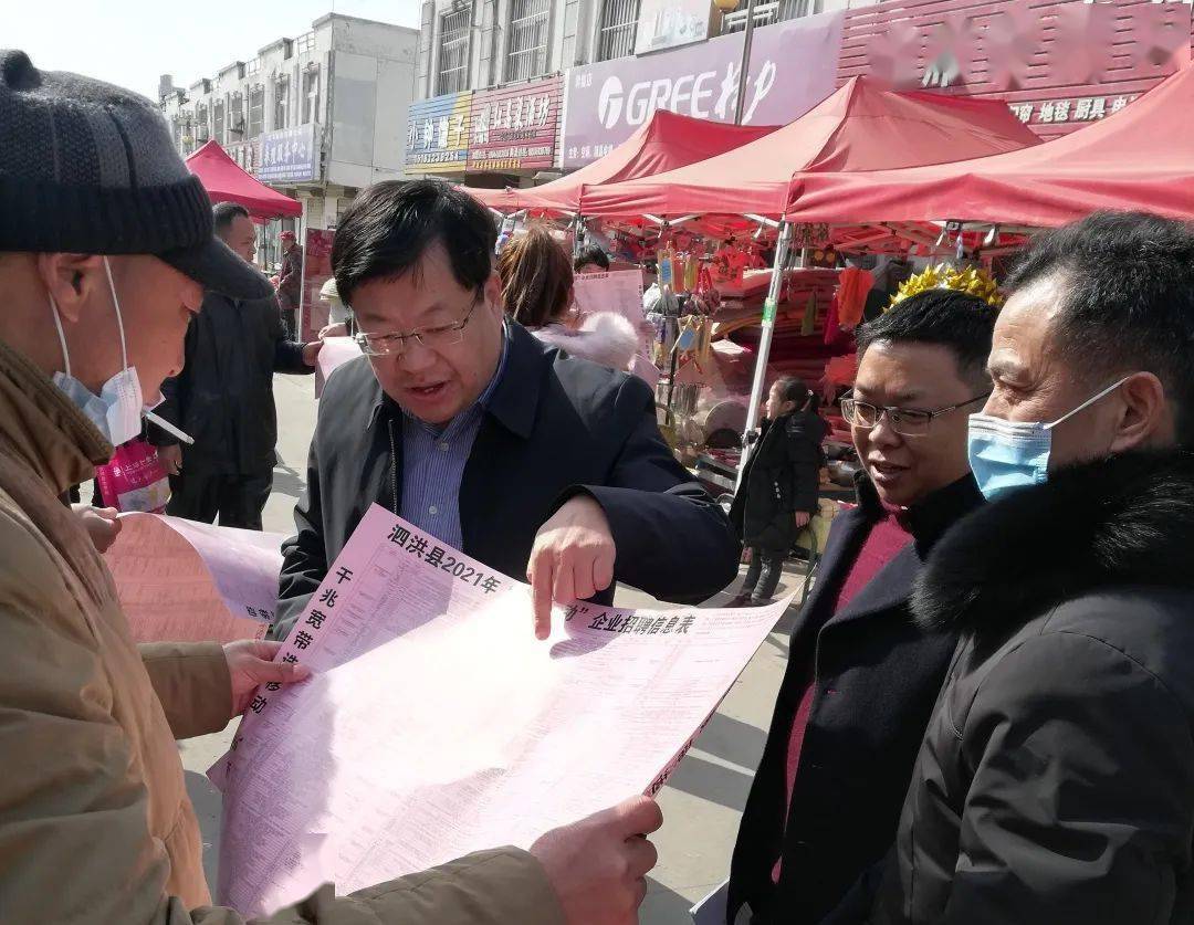 2021泗洪GDP_泗洪世纪公园照片(3)