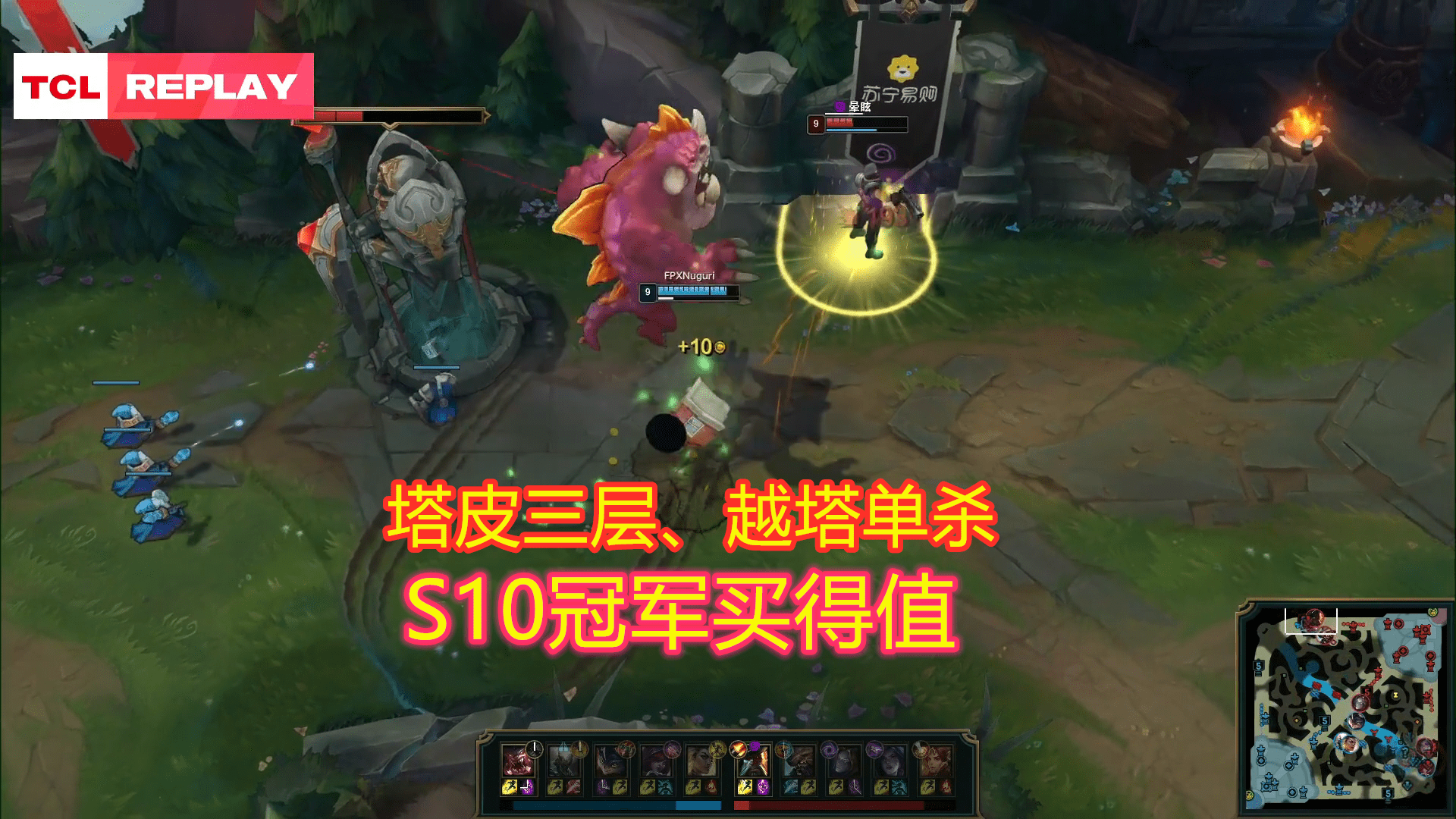 船长打野|《英雄联盟》S5单队长天赋加一些符文