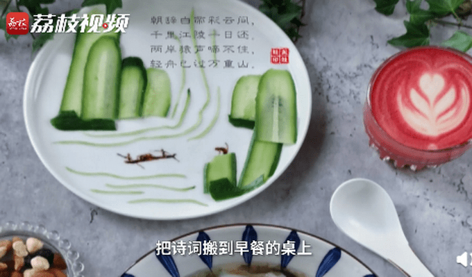 妈妈坚持4年为孩子做诗词早餐（图）