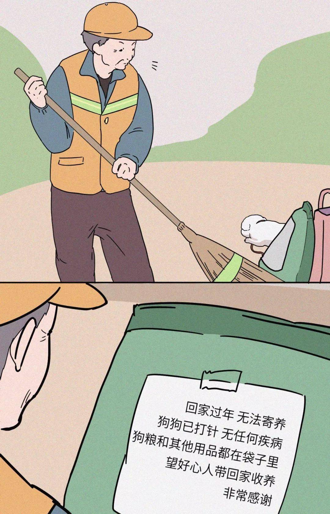 春节我被爸妈扔出了家门