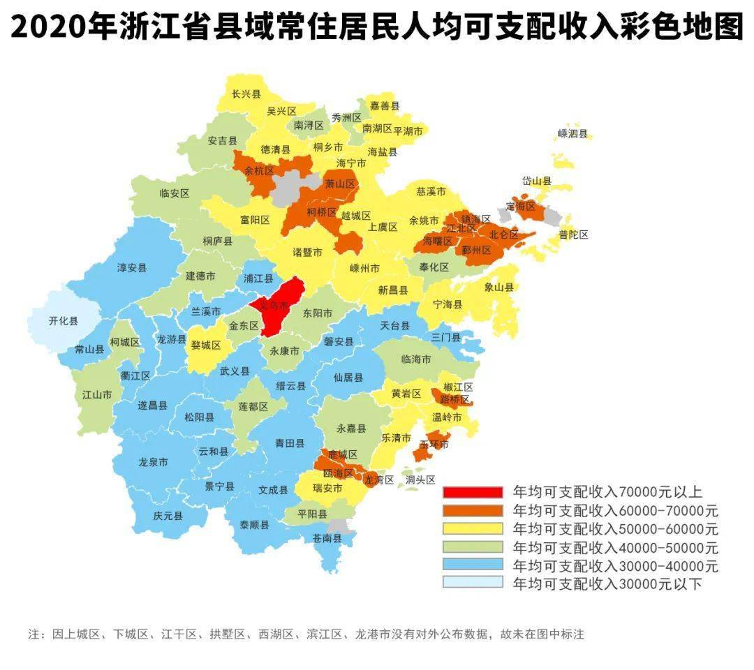 东阳人口_送东阳马生序手写图片