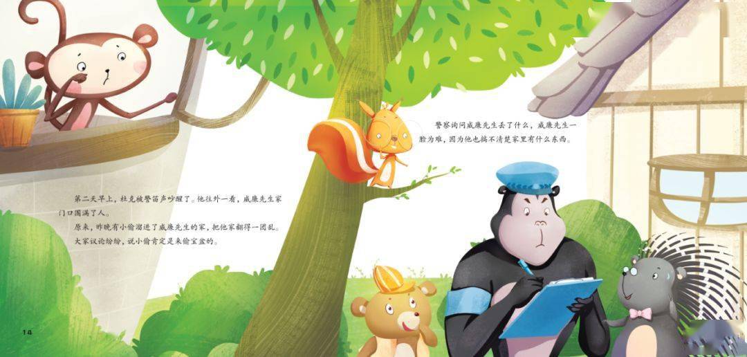 小猴人口算_人口普查(3)