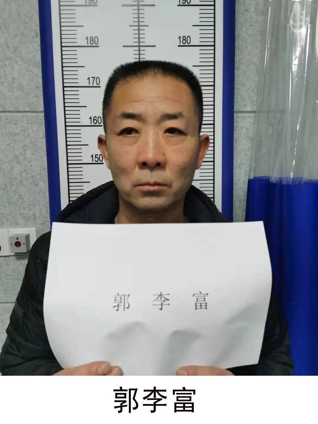 附照片! 晋城郭建斌,牛建忠等11人被抓!