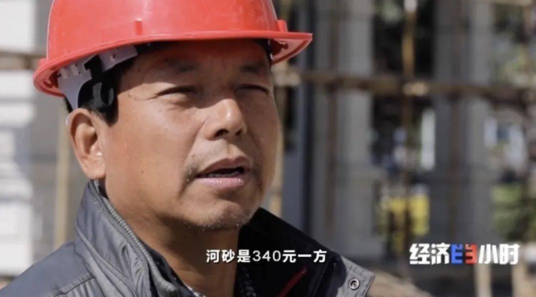 混凝土超600元/方!工地都得停工!砂石价格不断上涨!到底怎么回事?