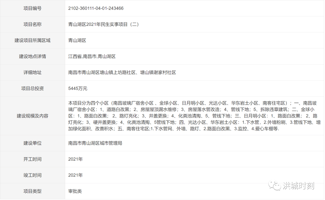 梅西任意球双响|凯发K8国际娱